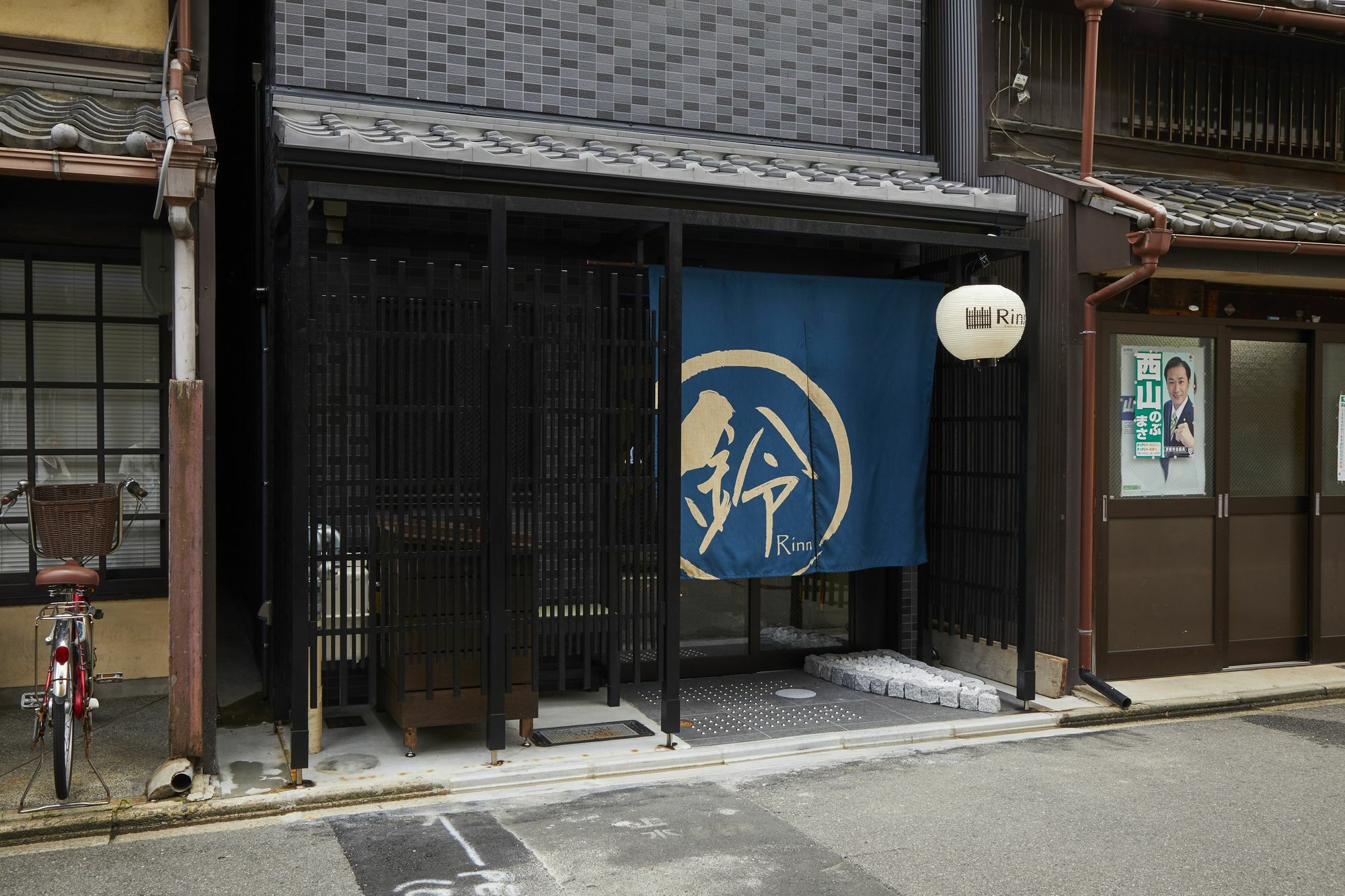 Rinn Gojo Tenjinmae Kyoto Exterior photo