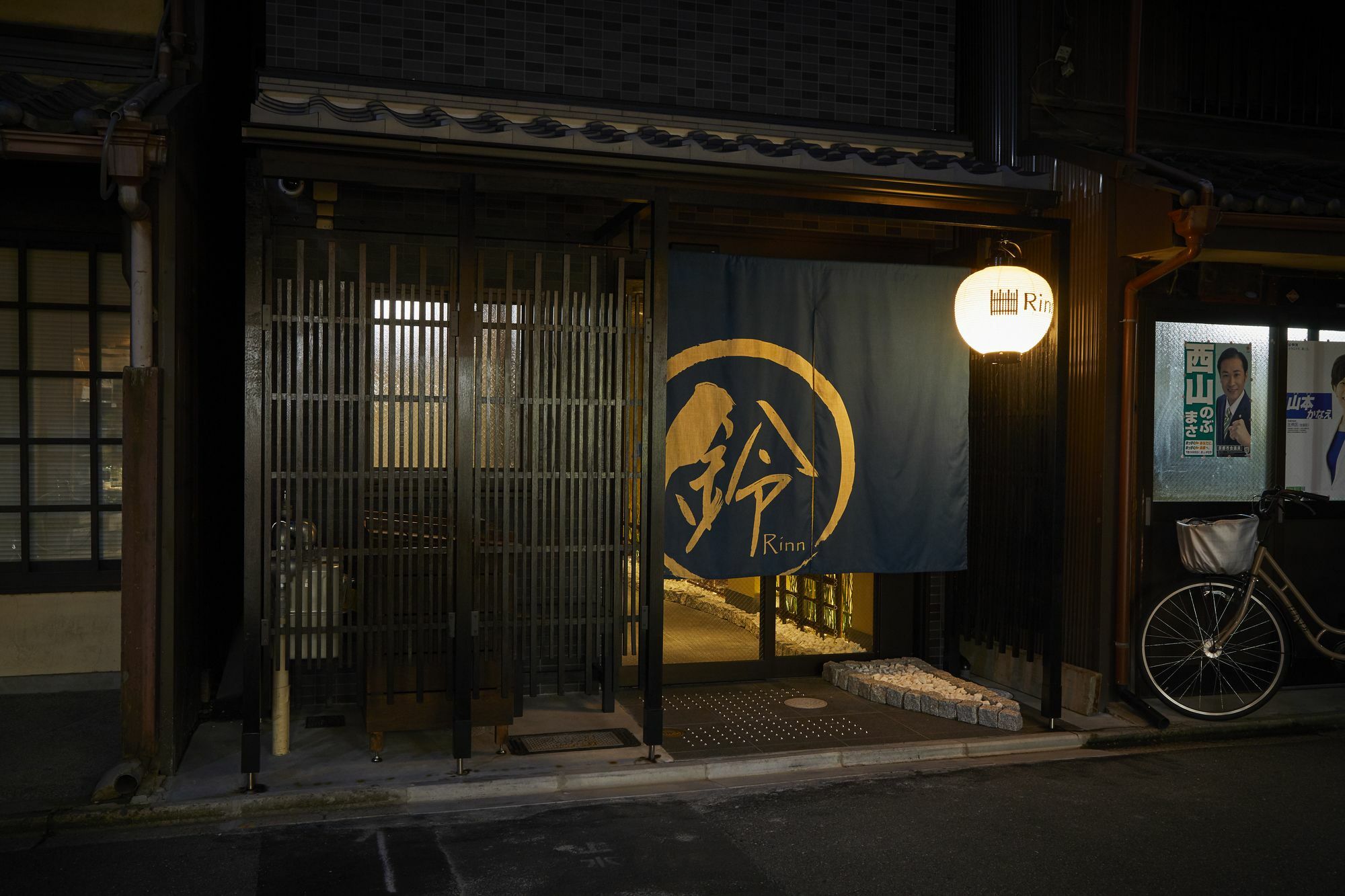 Rinn Gojo Tenjinmae Kyoto Exterior photo