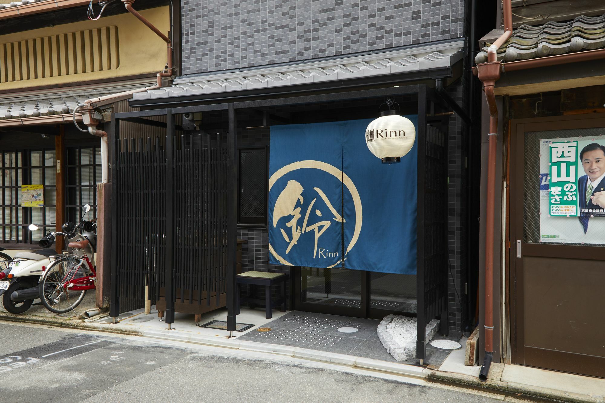 Rinn Gojo Tenjinmae Kyoto Exterior photo