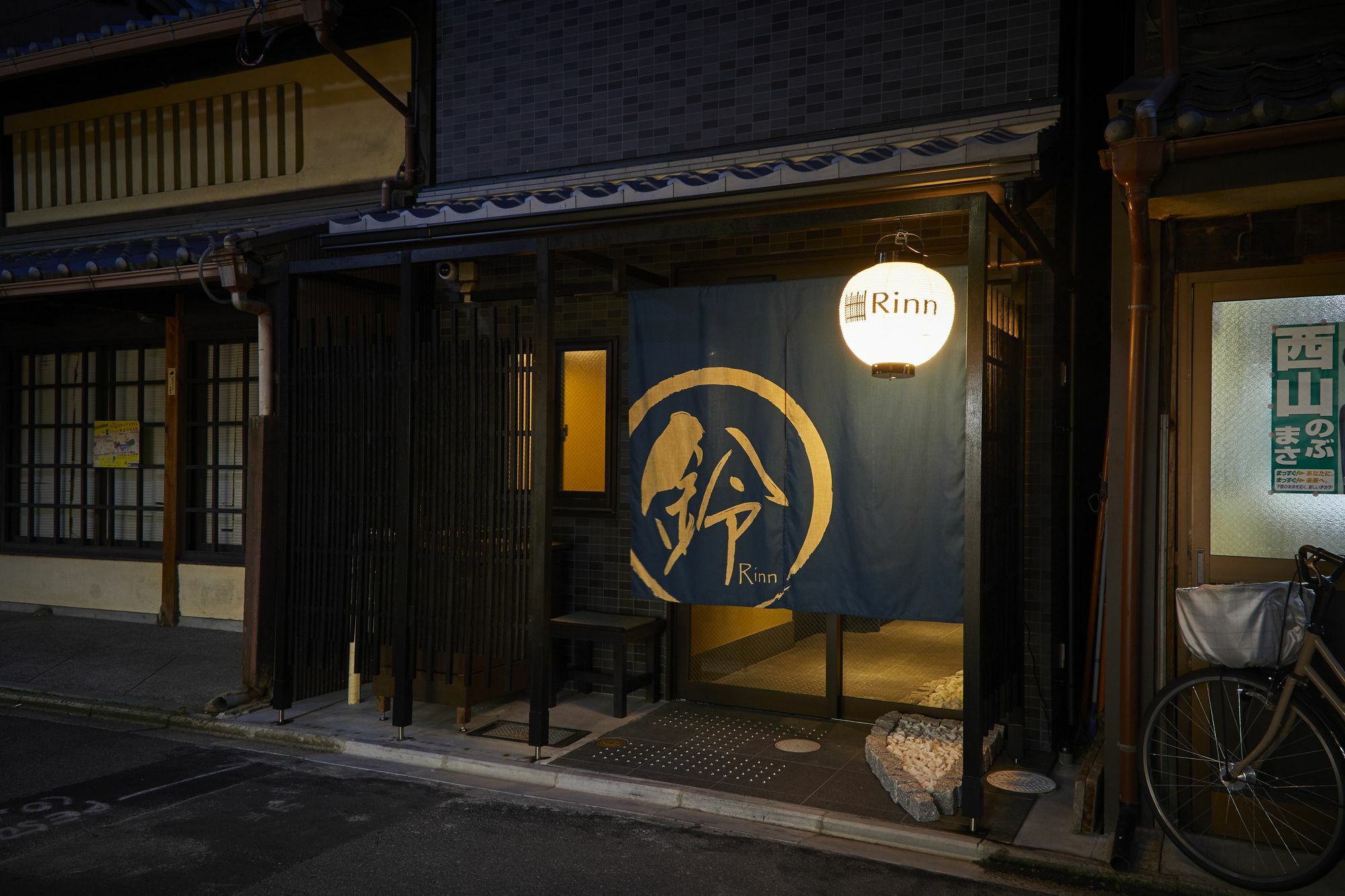 Rinn Gojo Tenjinmae Kyoto Exterior photo